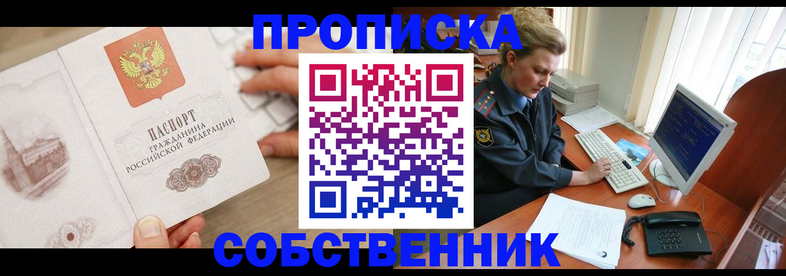 форма 3 в Камне-на-Оби